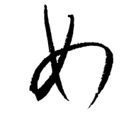 872690130