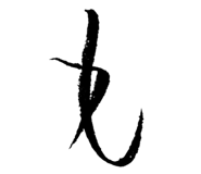 872690131