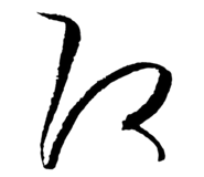 872690135