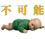 872698489