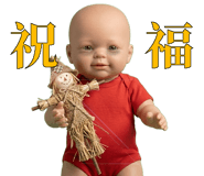 872698499