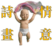 872698500