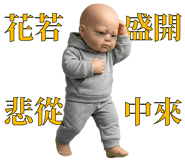 872698505