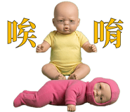 872698506