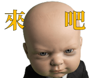 872698516