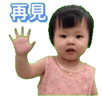 872706842