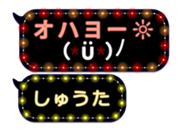 87271784