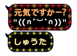 87271785
