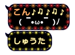 87271787