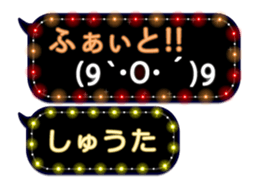 87271799