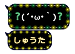 87271801