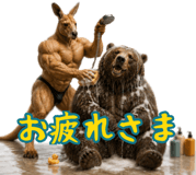 872745620