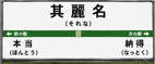 872747620