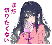 872753973