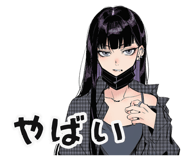 872755241