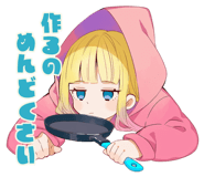 872755587