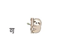 872758373