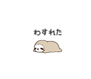 872758392
