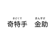872766412
