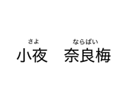 872766413