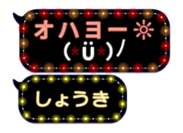 87279200