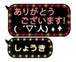 87279212