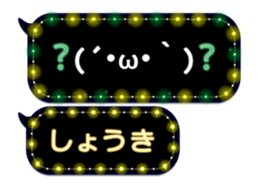 87279217