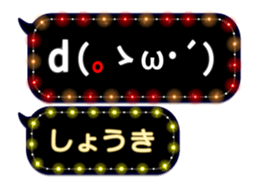 87279218