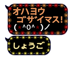 87282103