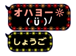 87282104