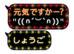 87282105
