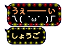 87282106