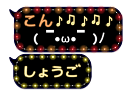 87282107
