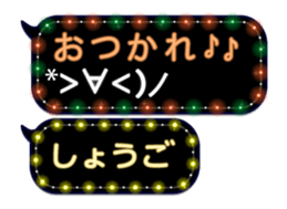 87282111