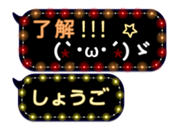 87282112