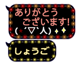 87282116