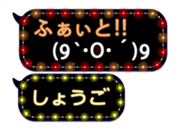87282119