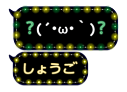 87282121