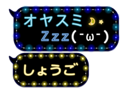 87282123