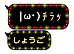87282125