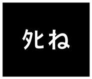 872832289
