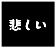 872832298
