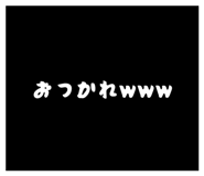 872832302