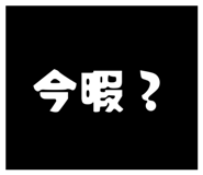 872832304