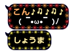87285875