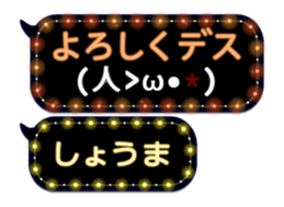 87285882