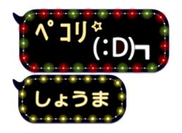 87285883