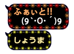 87285887