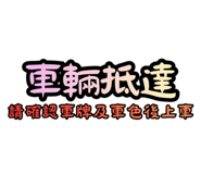 872862320