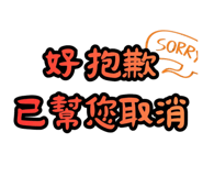 872862324